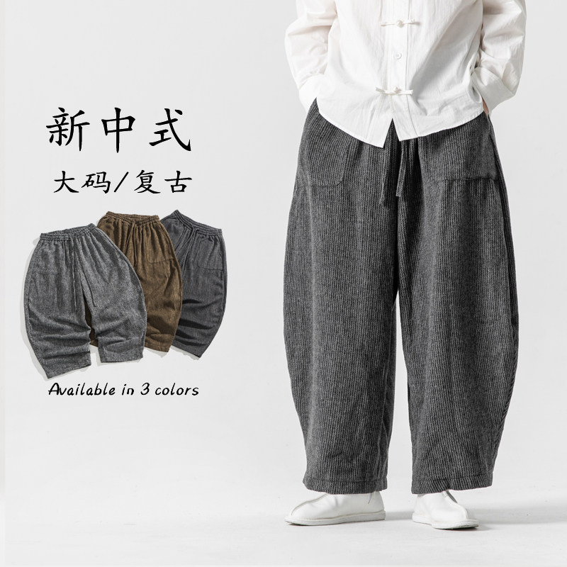 大码太极裤厚毛呢休闲裤风宽松布裤 K190 P75（）图片