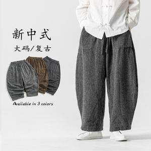 大码太极裤厚毛呢休闲裤风宽松布裤 K190 P75（）图片