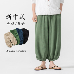 夏宽松加大码汉服唐装棉麻纯色防蚊裤收口风长裤 K196 P60图片