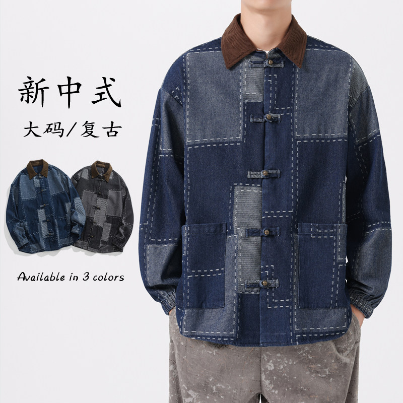 25年复古牛仔水洗布扣古风中式翻领夹克风外套 JK64 P110图片