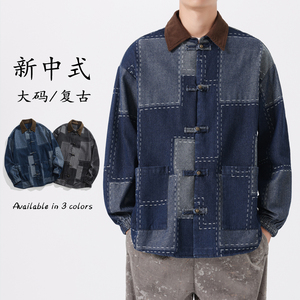25年复古牛仔水洗布扣古风中式翻领夹克风外套 JK64 P110图片