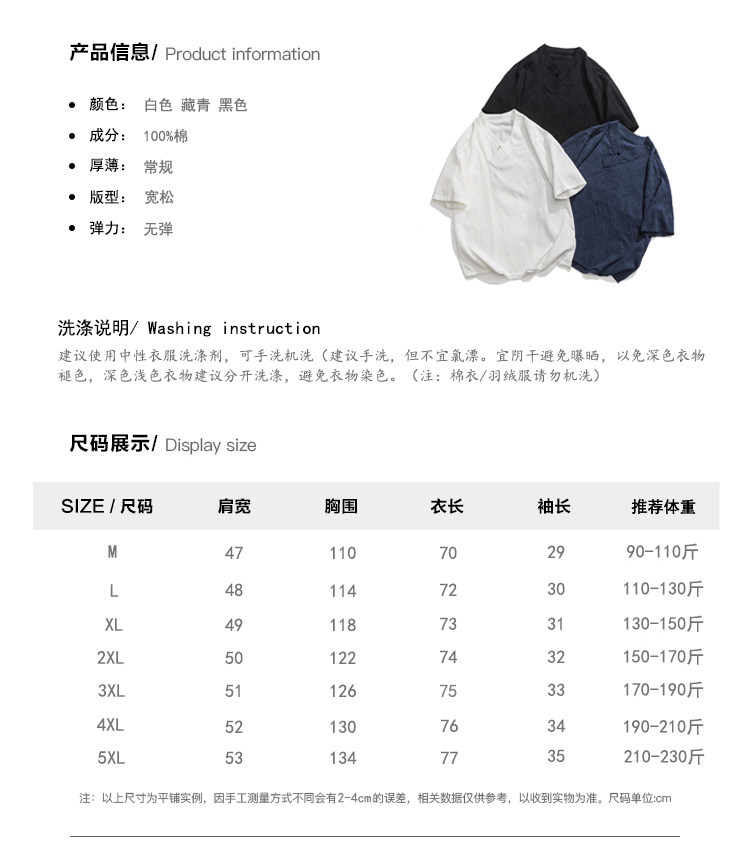 2026夏装水洗风做旧复古太极服宽松布扣T恤c69F55,男装T恤,电商B375