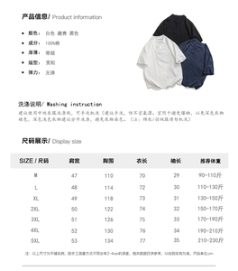 2026夏装水洗风做旧复古太极服宽松布扣T恤 c69 F55图片