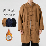 卡其加绒