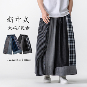 大码宽松拼接裙裤水洗做旧复古汉服搭配风牛仔裤 K200 P85图片