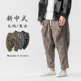 2025秋冬加大码宽松毛呢唐装汉服搭配风休闲裤K189P75，男装民族服装，电商B375