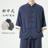 24夏季宽松麻本色新中式马褂唐装风衬衣制服C62F70，男装衬衫，电商B375