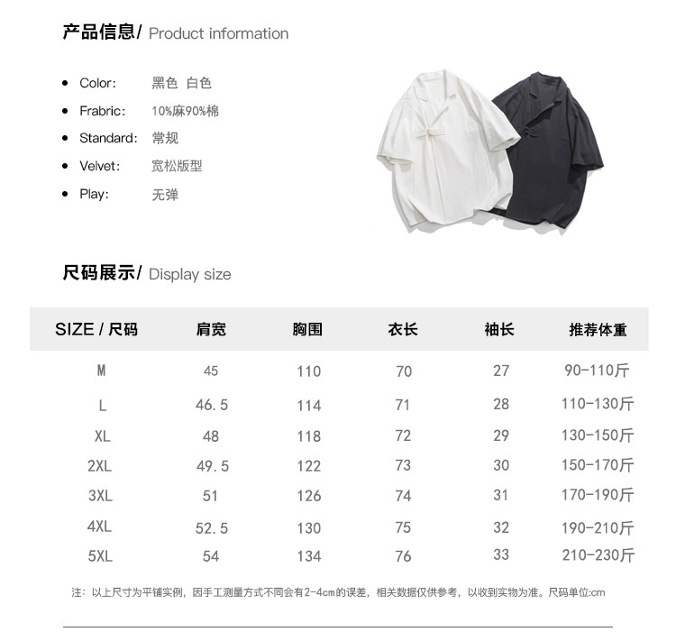 24年复古布扣棉麻宽松暗黑系风休闲短袖西服JK40F65,男装西服,电商B375