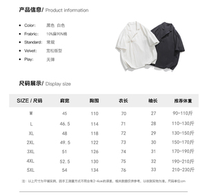 夏季加大码纯色麻料复古新中式港风短袖西服 M到5XL JK40 F65图片