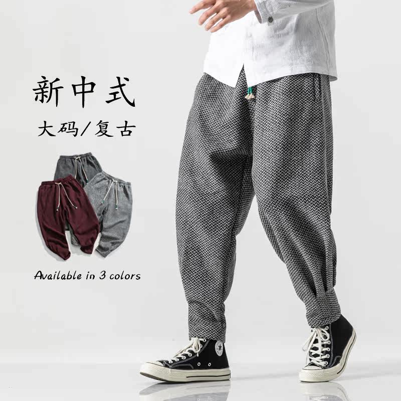 25年宽松毛呢厚灯笼裤收口马裤风中式休闲裤K01P75,男装休闲裤,电商B375