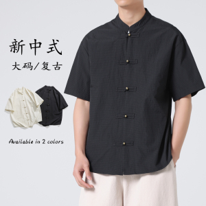 户外春夏新款复古太极服风汉服新中式短袖衬衫JK58F70