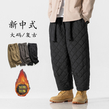 二四年宽松加棉厚风棉裤保暖风唐装搭配裤K172P85，男装棉衣，电商B375