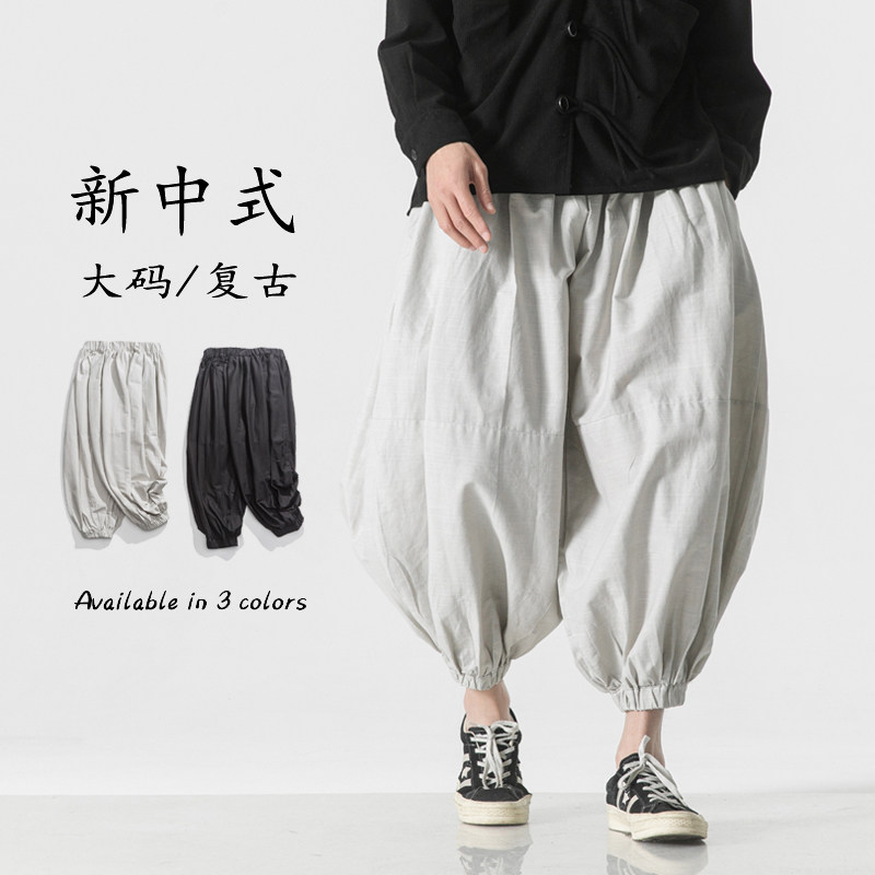 24年春夏纯色麻料宽松灯笼裤新中式汉服9分休闲裤K149F70，男装民族服装，电商B375