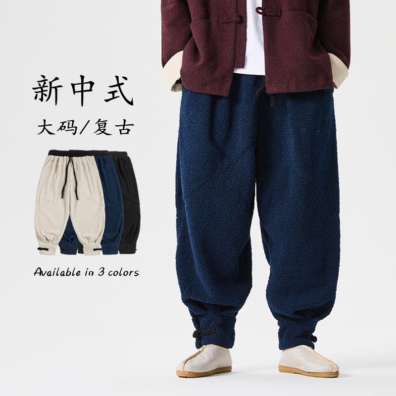 冬装加厚毛绒保暖收口盘扣唐装汉服模特风休闲裤 K210 P80，男装棉衣，电商B375