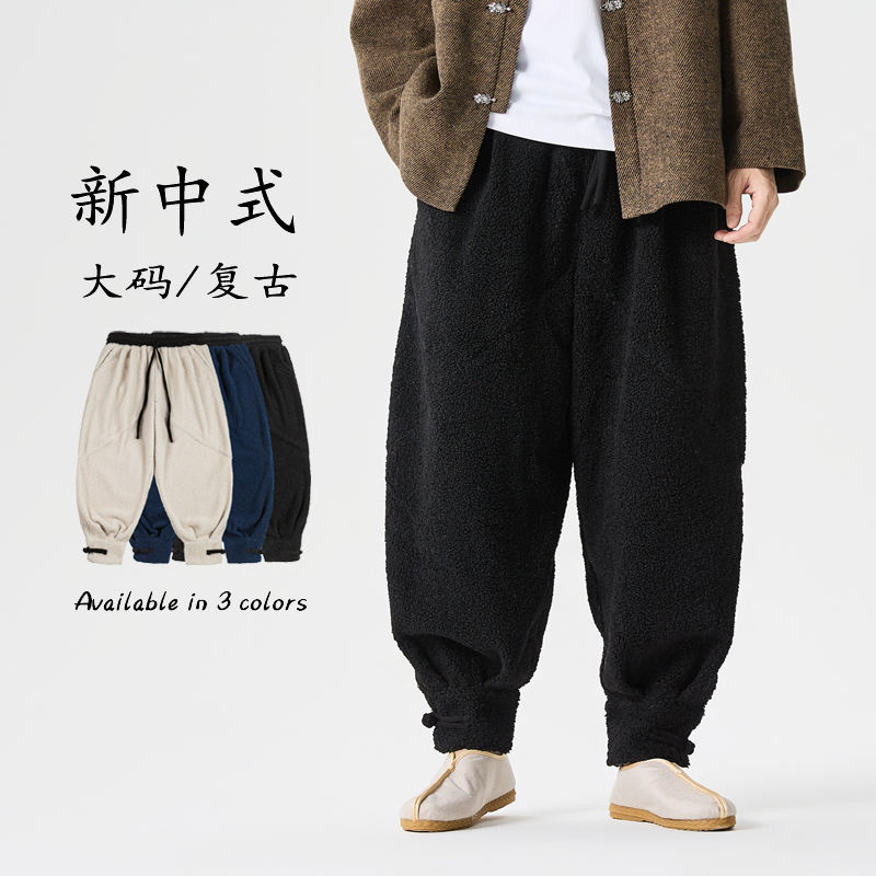 冬装加厚毛绒保暖收口盘扣唐装汉服模特风休闲裤K210P80，男装棉衣，电商B375