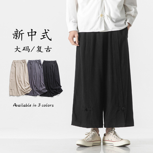 夏新中式宽松麻料9分裤纯色风9分休闲裤 有大码 K152 F70图片