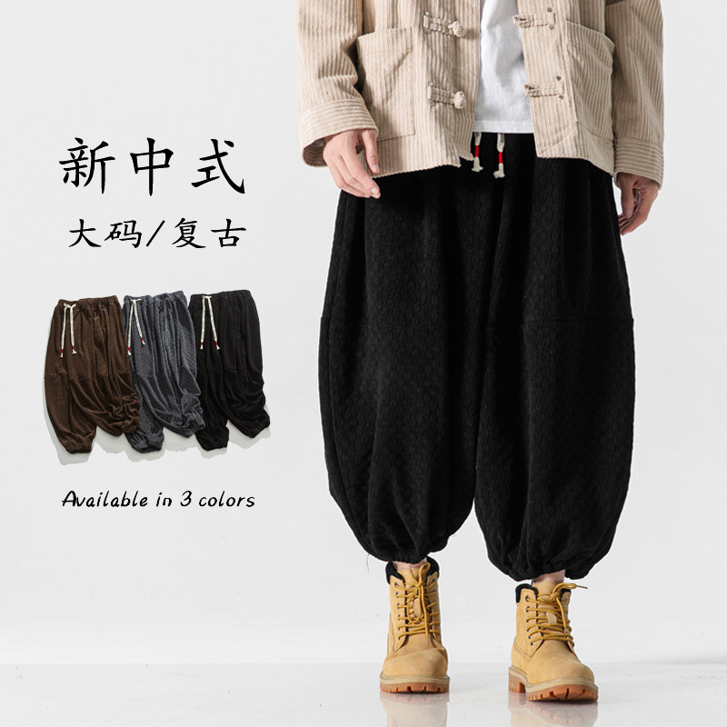 日系冬宽松加大码毛绒厚针织复古收口风休闲裤K169P75，男装休闲裤，电商B375