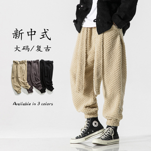 24冬季复古宽松羊羔毛太极裤保暖风唐装休闲裤 K171 P85图片