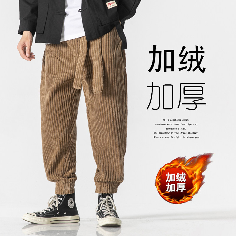 新中式宽松加大码风加绒加厚唐装汉服风休闲裤K148P75,男装民族服装,电商B375