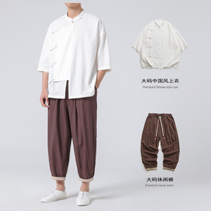 夏新中式复古汉服搭配一套麻料衬衫中式休闲裤 有大码 C68 K175图片