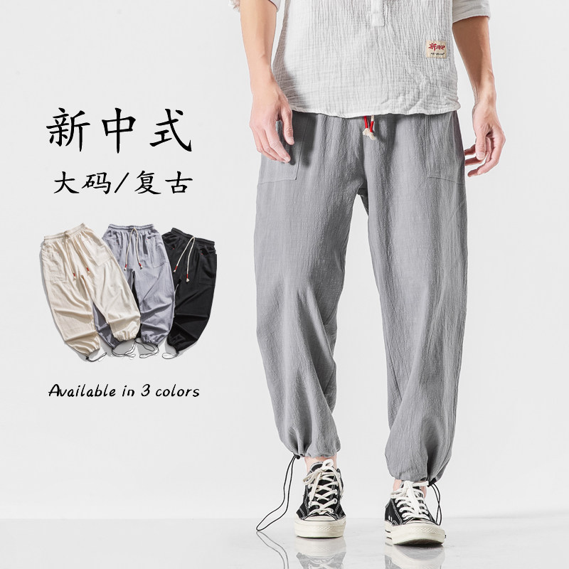 夏风复古麻本色宽松日系加大码新中式布休闲裤K14F60,男装休闲裤,电商B375