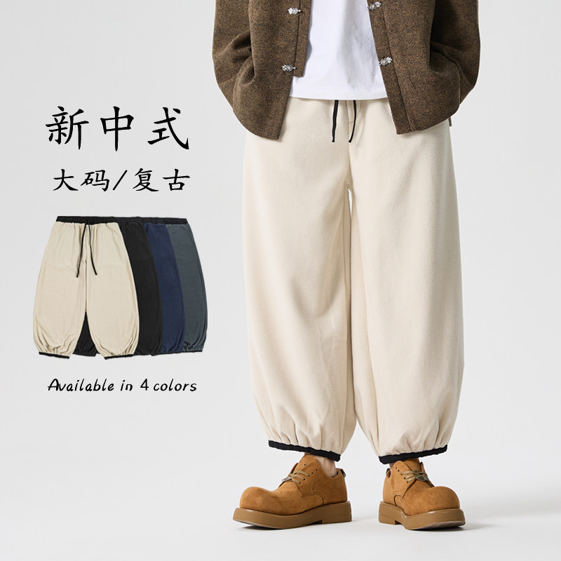 冬装古风加大码阔腿裤加绒日系风汉服休闲裤K211P80,男装民族服装,电商B375
