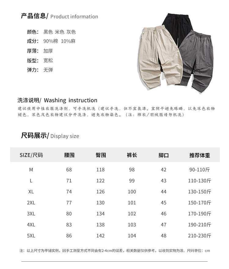春夏季新中式太极汉服垮裤宽松泰风休闲裤K174F75,男装民族服装,电商B375