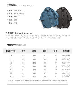 夏装民族服饰做旧复古斜门襟布扣唐装风牛仔衬衫 C76 F70图片