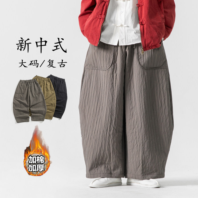 冬宽松加棉加绒宽松垮裤太极风休闲棉裤汉服唐装K193P85,男装棉裤,电商B375