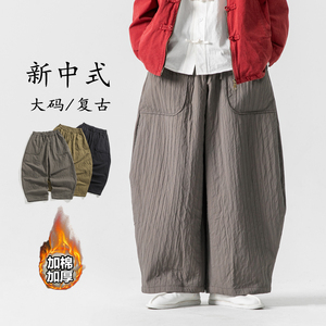 冬宽松加棉加绒宽松垮裤太极风休闲棉裤汉服唐装 K193 P85图片