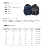 2024加大码日系宽松水洗翻领复古风汉服牛仔夹克JK64F110，男装夹克，电商B375