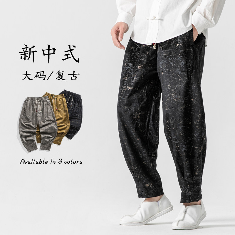 二四年复古加大码港风厚绒新中式潮风休闲裤K191P70,男装休闲裤,电商B375