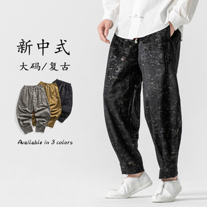 二四年复古加大码港风厚绒新中式潮风休闲裤K191P70