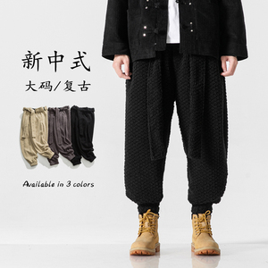 二四加大码羊羔毛厚灯笼裤唐装搭配风休闲裤 K171 P85图片