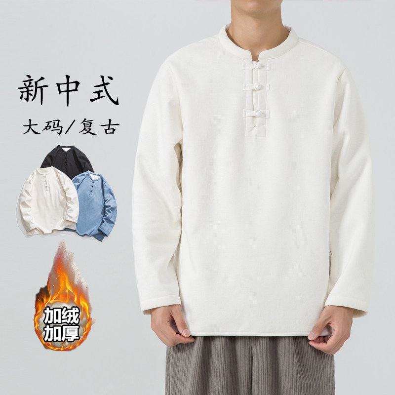 24年太极服打底加厚保暖日系唐装立领风长袖T恤JK51P90,男装T恤,电商B375