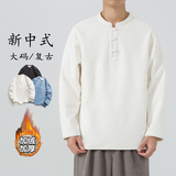 24年太极服打底加厚保暖日系唐装立领风长袖T恤JK51P90，男装T恤，电商B375