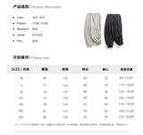 24年春夏纯色麻料宽松灯笼裤新中式汉服9分休闲裤K149F70，男装民族服装，电商B375