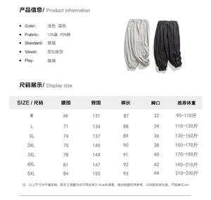 24年春夏纯色麻料宽松灯笼裤新中式汉服9分休闲裤 K149 F70图片