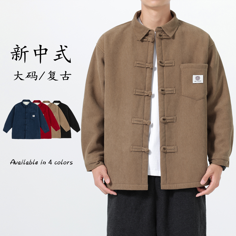 汉服日系加绒加厚毛绒复古中式衬衫布扣风衬衫JK83P115，男装衬衫，电商B375