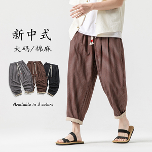 春夏新款新中式男女通穿汉服太极裤风休闲裤 K175 F65图片