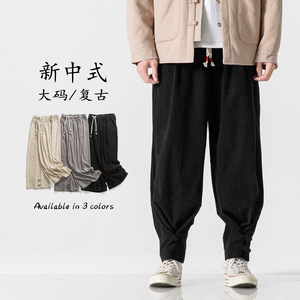 秋冬加大码款日系纯色布扣收腿风休闲裤 K166 P70图片