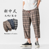 2026夏季新款复古格子棉麻店主风风休闲裤K17F60，男装休闲裤，电商B375