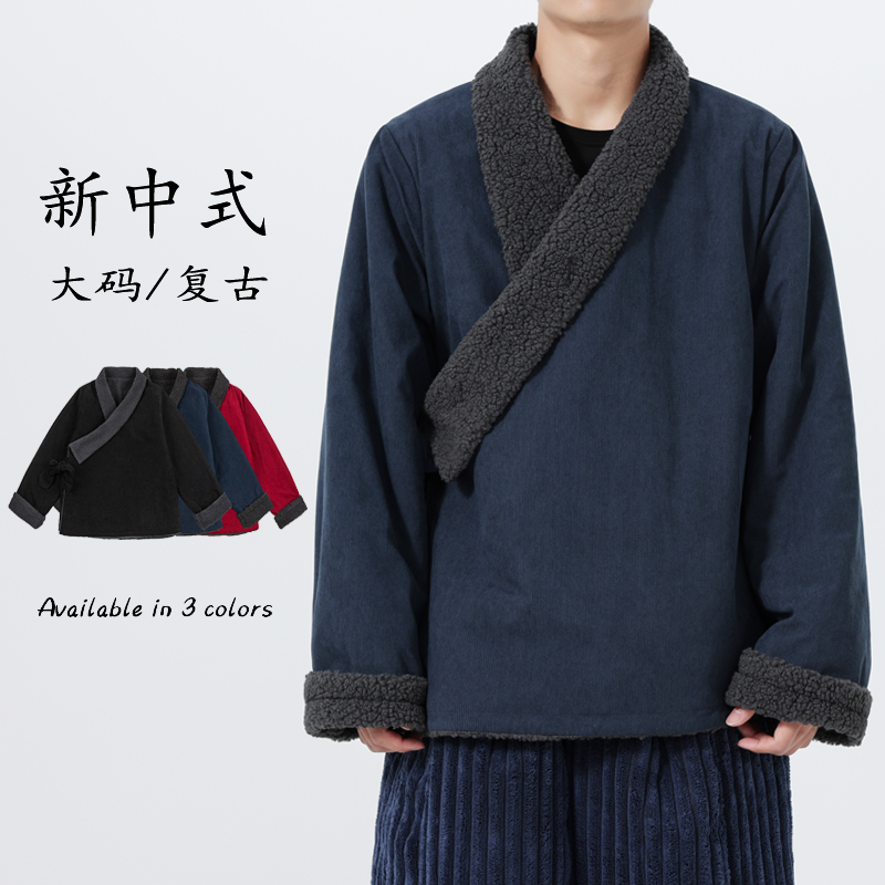 藏青色加绒