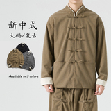 24加大码纯色中山装立领新中式潮日系风夹克JK47P100，男装夹克，电商B375
