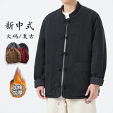 冬立领唐装汉服盘扣新中式港风两面穿风棉衣JK57P165，男装棉衣，电商B375