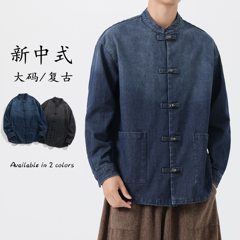 秋冬古风复古立领牛仔唐装外套做旧扎染风夹克JK65P105，男装夹克，电商B375
