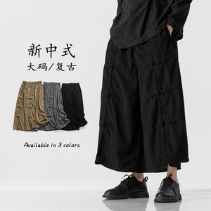 秋冬日系厚款山本暗黑系布扣宽松裙裤风休闲裤 K165 P75图片