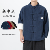 藏青色加绒