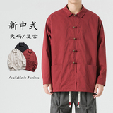 秋季宽松日系纯色翻领厚宽松唐装宫廷风夹克JK45P110，男装夹克，电商B375