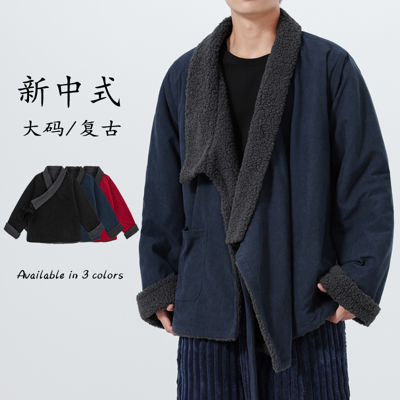 古风日系纯色加绒加厚藏袍宽松翻领风大码棉衣JK85P135，男装棉衣，电商B375